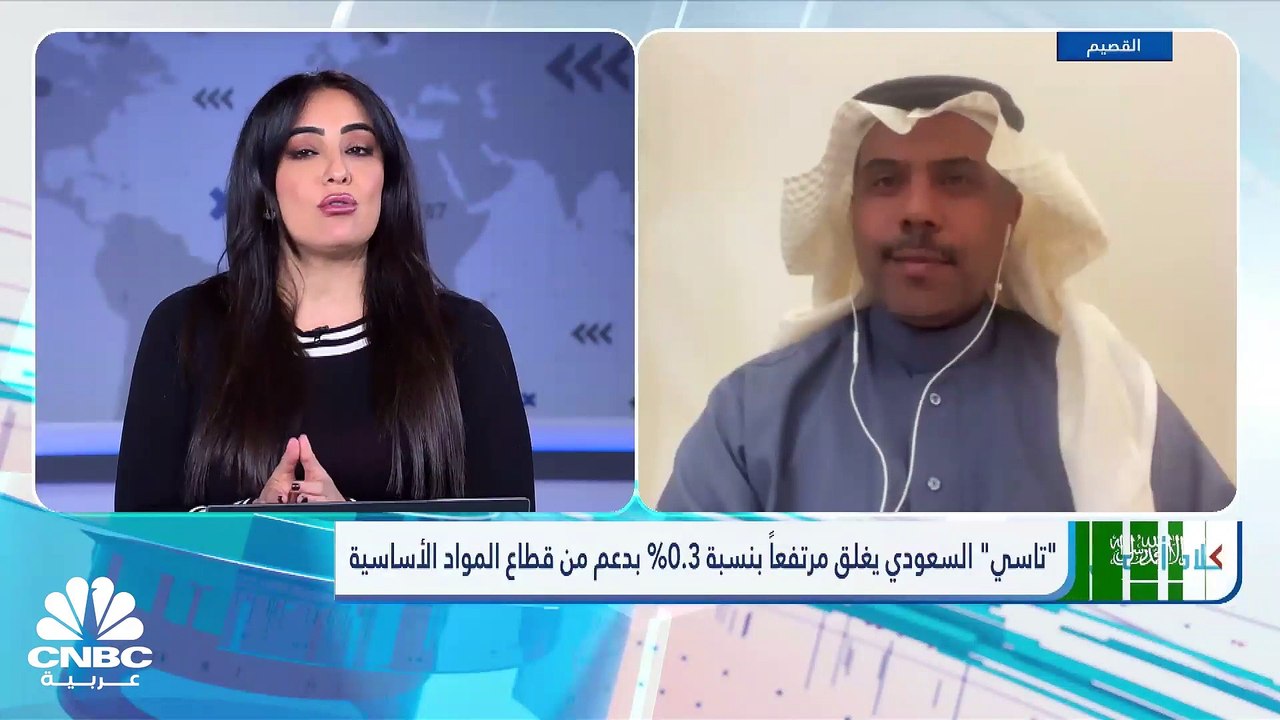"تاسي" السعودي يستعيد مستويات 12 ألف نقطة بدعم...