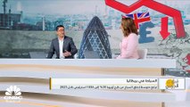 بسبب إلغاء الإعفاء الضريبي على التسوق.. إنفاق زوار بريطانيا من خارج الاتحاد الأوروبي يتراجع بشدة في 2023