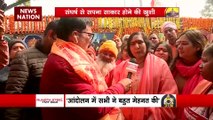 Ram Mandir Inauguration : प्रभु राम के स्वागत जगमग उठी Ayodhya