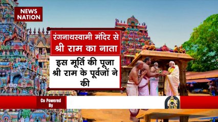 Ram Mandir Inauguration : Rameswaram ने PM मोदी समंदर को दिया अर्घ्य