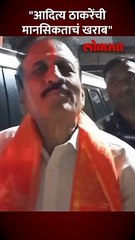 गिरीश महाजन यांची आदित्य ठाकरेंवर टीका