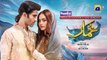 Khumar Episode 18 [Eng_Sub] Digitally Presented by Happilac Paints 20th January 2024 Har Pal Geo
