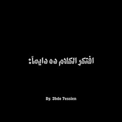 حالات واتس حزينة - من مسلسل الصفارة --✨(720P_HD)
