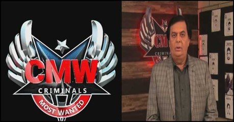 Criminal Most Wanted | Ali Raza | ARY News | 21st Januray 2024