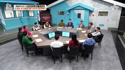 현무 쏘면↗ 북한은 초토화!! 북한 벙커도 없애버릴 대한민국의 무기