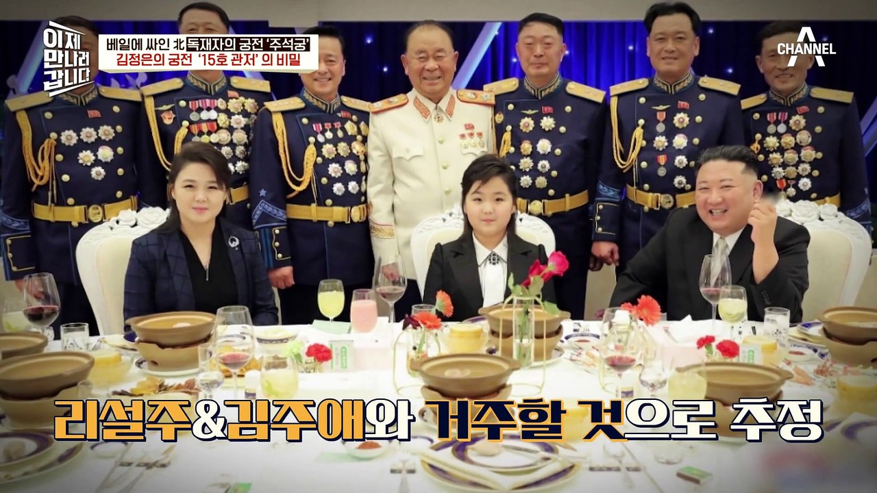 [#이만갑모아보기] 북한 지하는 비밀 공간 가득! 숨겨진 지하 세계 속으로 #북한 #...