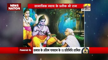 Rashtramev Jayate: काशी के डोमराजा के साथ आदिवासी-वनवासी होंगे यजमान, दिखेगी त्रेता युग की झलक