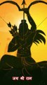 Jai Shree Ram | Ayodhya Ram Mandir Song 2024 | Latest Ram Bhajan Songs । जय श्री राम
