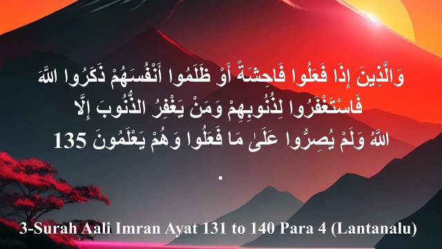 |Surah Aali Imran||Aa imran Surah|| Ayat||131-140 by Syed Saleem Bukhari|