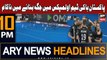 ARY News 10 PM Headlines 21st January 2024 | Pakistan Hockey Team Olympics ki Dorr main Nakaam