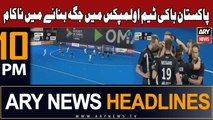 ARY News 10 PM Headlines 21st January 2024 | Pakistan Hockey Team Olympics ki Dorr main Nakaam