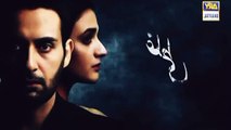 Most Romantic and Heart Touching Scene of Pakistani Drama