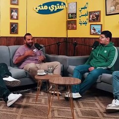 ميدو ومحمد معروف