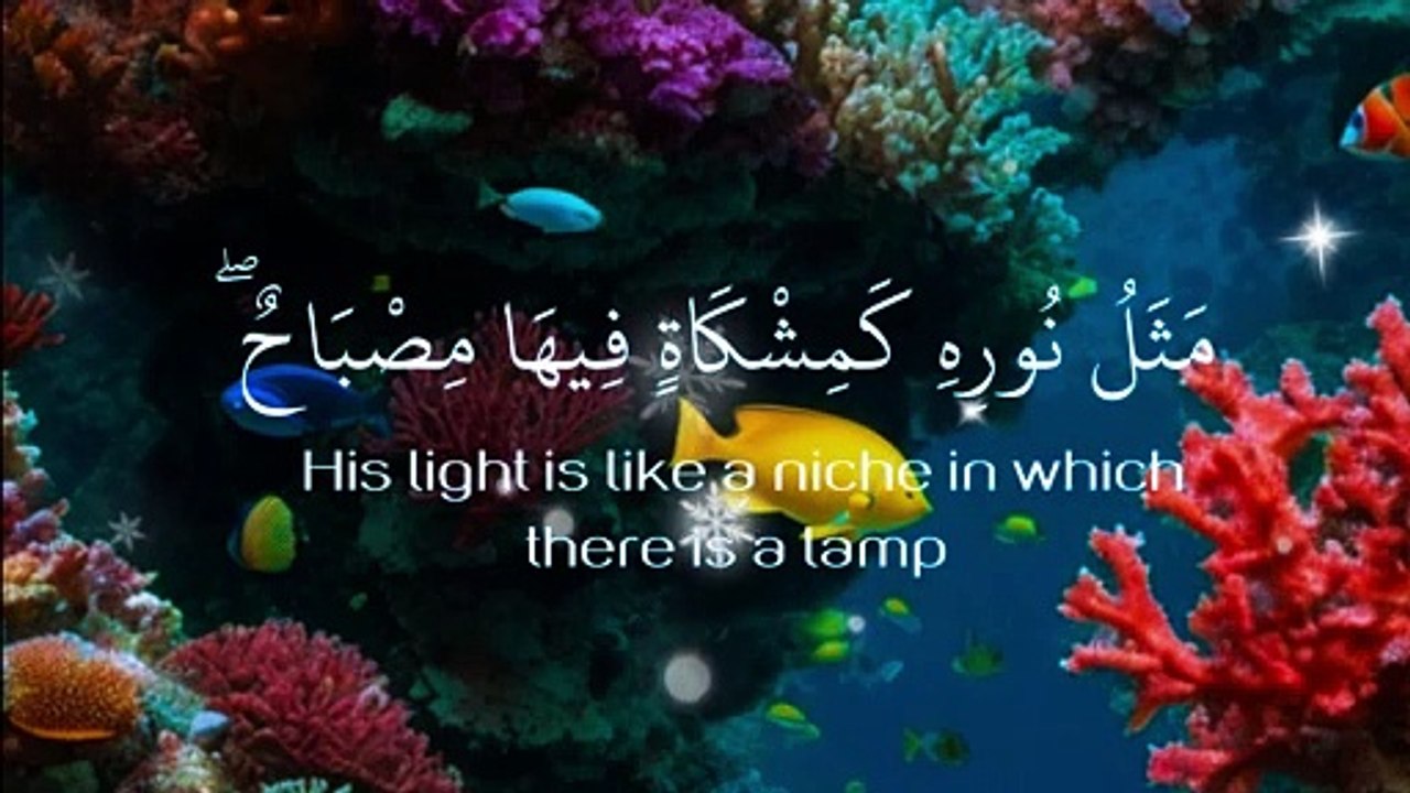 قرآن كريم