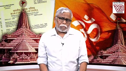 _ರಾಮನ ಧರ್ಮಬದ್ಧತೆಯನ್ನು ಮುಂದಿಟ್ಟು ಸೆಕ್ಯುಲರ್ ಸಂವಿಧಾನ ಕಾಪಾಡಬೇಕಾದ ಸುಪ್ರೀಂ ಕೋರ್ಟು ರಜೆ ಘೋಷಿಸಬಹುದೇ__