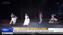 An Asian twist on a Spanish classic