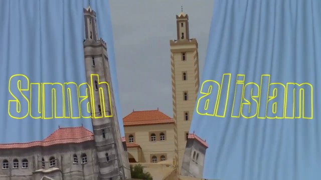 ولا تقولن لشيء إني فاعل ذلك غدا إلا أن يشاء الله ج2 ، للاستاذ محمد بونيس حفظه اللـه