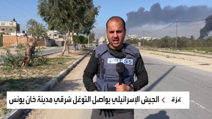 "العربية" في المنطقة الفاصلة بين خان يونس ورفح.. انفجارات ضخمة واشتباكات