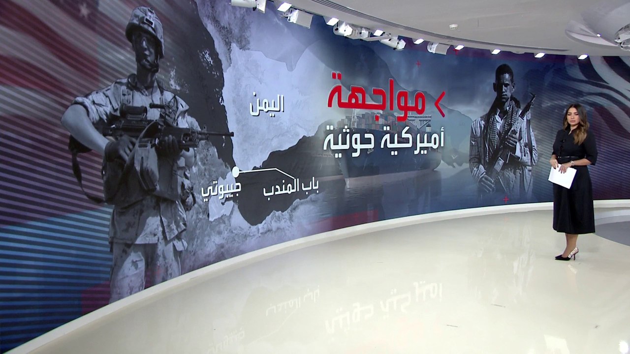 الحوثيون يهددون بضرب قاعدة أميركية في جيبوتي