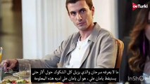مسلسل المتوحش الحلقة 19 _ اعلان 3 الرسمي مترجم