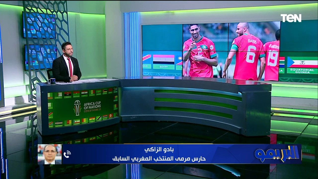 "المنتخب مطالب بالتتويج".. بادو الزاكي مدرب المغرب السابق يتحدث عن تعادل أسود الأطلس مع الكونغو
