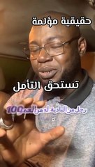 حكم تستحق التأمل