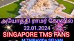 அயோத்தி ராமர் கோவில் SINGAPORE TMS FANS M.THIRAVIDA SELVAN
