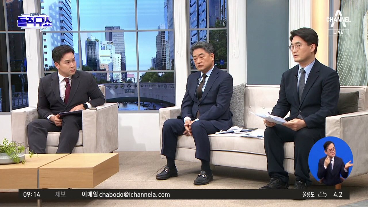 대통령실, 한동훈 사퇴 요구…韓 “할 일 할 것” 사퇴 거부