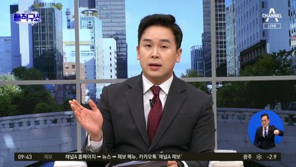 장예찬 “김건희 여사는 사기 몰카 피해자”