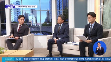 한동훈 “총선 이후 내 인생 꼬일 것 같다”