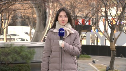 [날씨] 북극 한파에 전국 꽁꽁, 한파특보 확대...서해안 폭설 / YTN