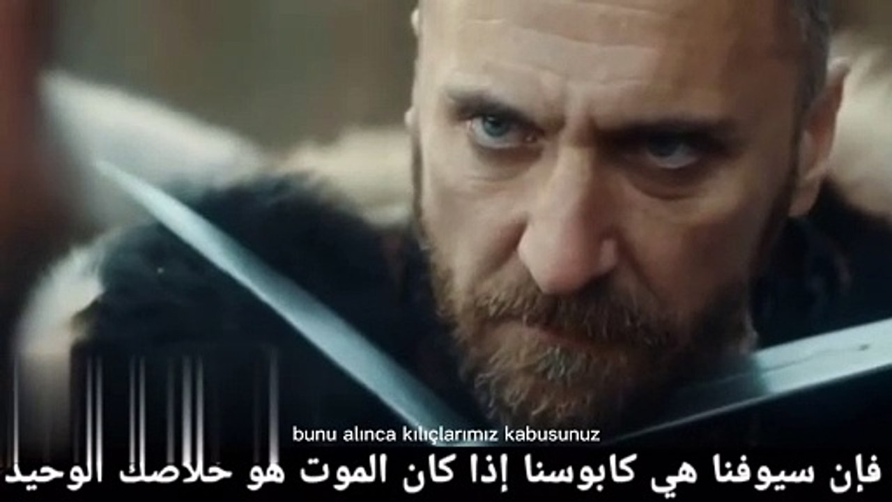 مسلسل صلاح الدين الأيوبي الحلقة 9 اعلان 2 مترجم...
