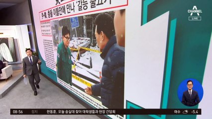 김진의 돌직구쇼 - 1월 24일 신문브리핑