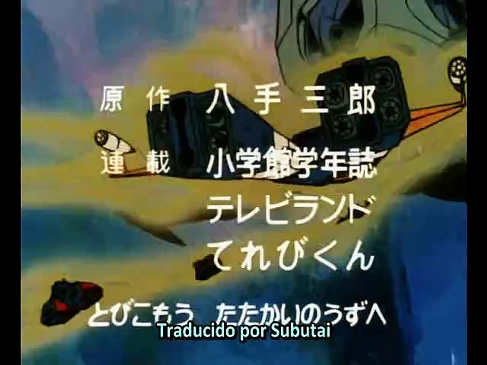 Voltes V capitulo 4 sub español