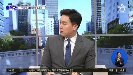 [핫2]무임승차 폐지 공약에…노인회 “이준석, 세상 물정 몰라”