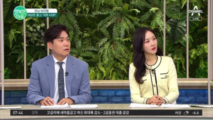 중고 거래 플랫폼에 등장한 아파트! 부동산 직거래 시대가 열렸다?! #중고거래