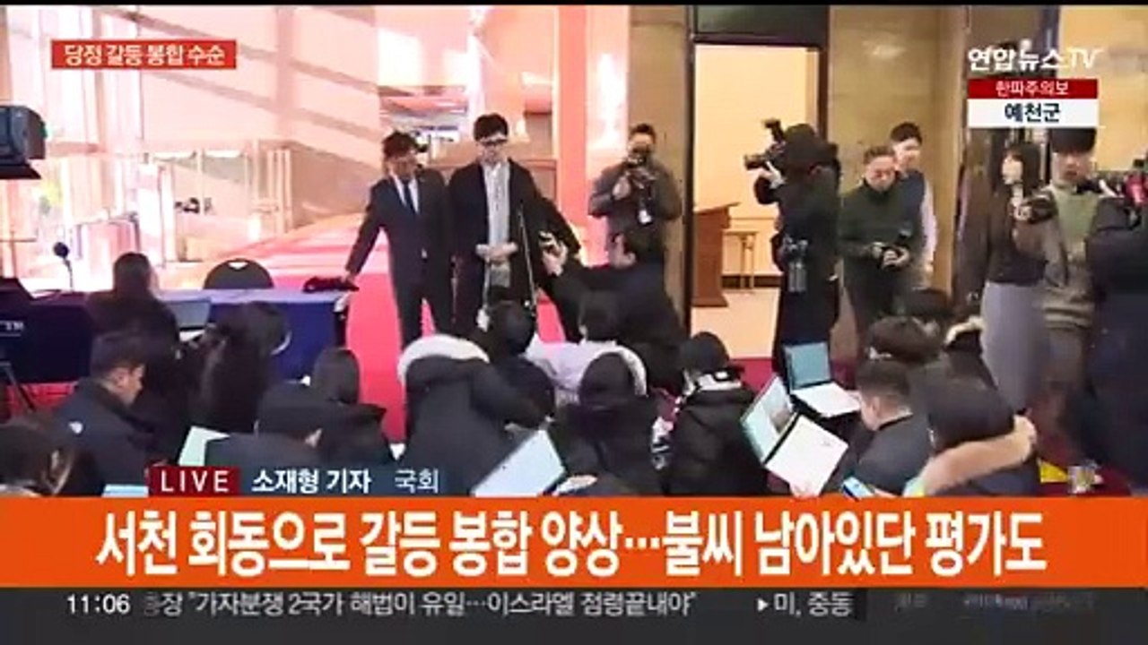 윤대통령-한동훈, 갈등 봉합 수순…야 "절규 앞 정치쇼"