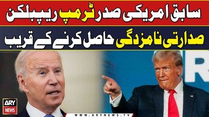 Donald Trump Republican presidential nominations Hasil karnay kay Qareeb