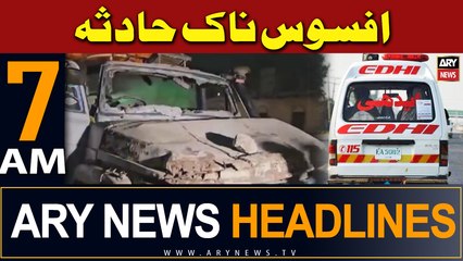 ARY News 7 AM Headlines | 24th January 2024 | Traffic Accident