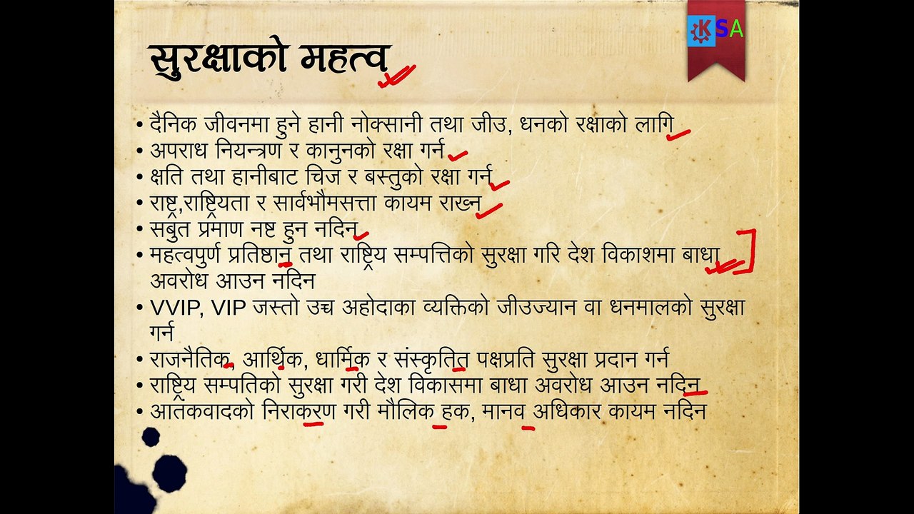सुरक्षाको अवधारणा, महत्व, परम्परागत तथा नवीनता प्रवृतीहरु | Nepal Police Preparation