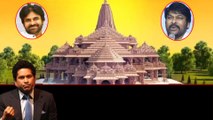 Ayodhya Ram Mandir Inaugration చుట్టూ మూడంచెల భద్రత.. | Telugu Oneindia
