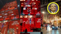 Ayodhya Ram Mandir Udghatan: Mukesh Ambani House Antilia Shri Ram Decoration Video Viral