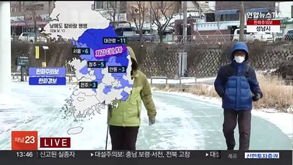 [날씨] 전국 냉동고 한파, 낮에도 칼바람…서해안 제주 폭설