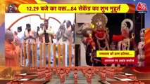 CM Yogi reaches Ayodhya, wishes everyone with Jai Shree Ram