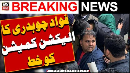 Fawad Chaudhry ka Election Commission ko khat -   