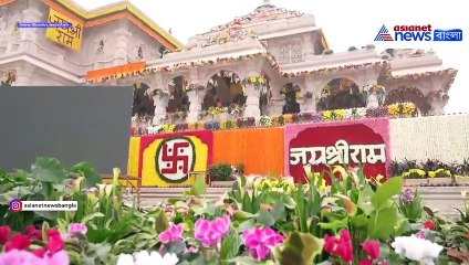 সেজে উঠেছে অযোধ্যা