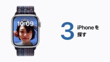 Apple Watchを使いこなすヒント10選