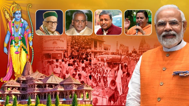 PM Modi ఒక్కడి వల్లే కాదు | Ayodhya Ram Mandir నిర్మాణం వెనుక Real Heroes | Telugu Oneindia