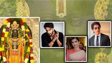 Ram Mandir Ayodhya: Deepika से लेकर Shah Rukh Khan, इन Celebs को नहीं मिला प्राण प्रतिष्ठा का न्योता