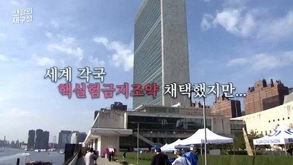 [현장의재구성] "1천km 밖 유리창 쨍그랑" 비공식 핵보유국 간 충돌?